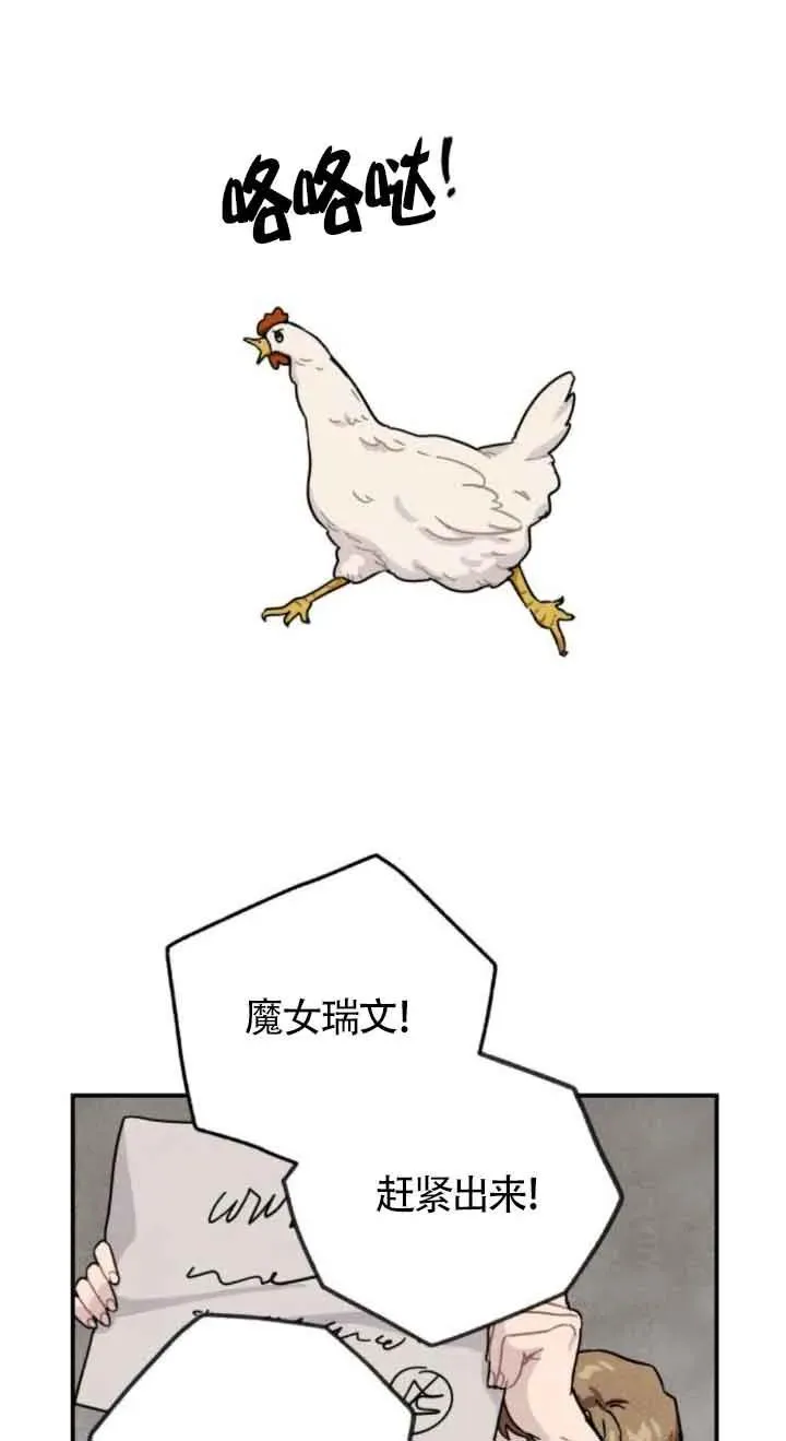 第73话46