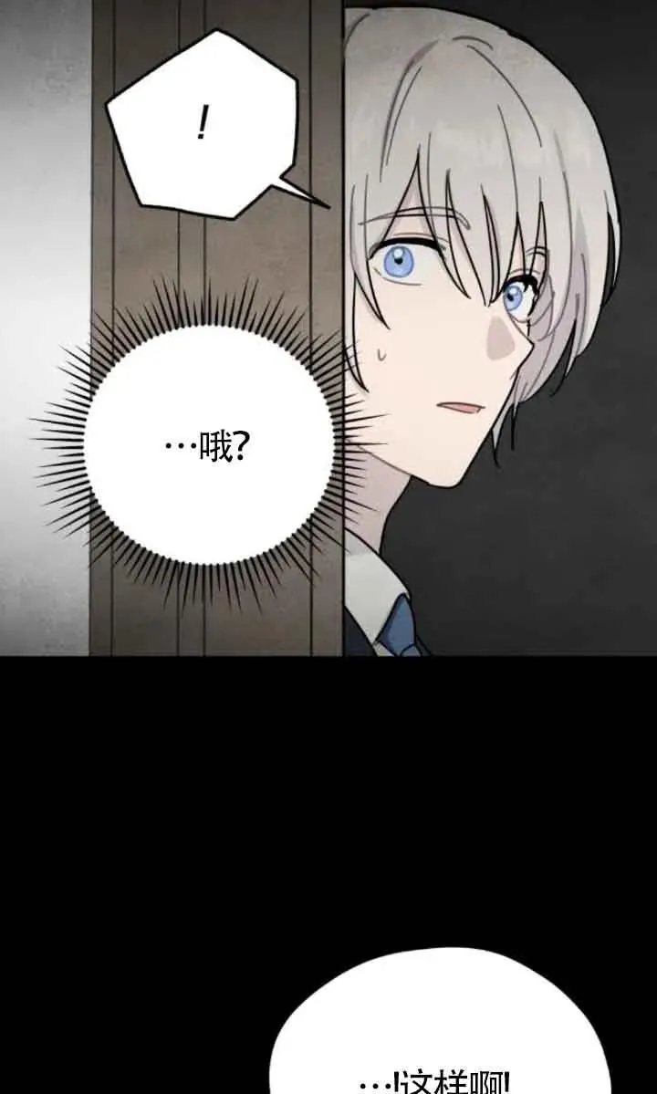 第77话13
