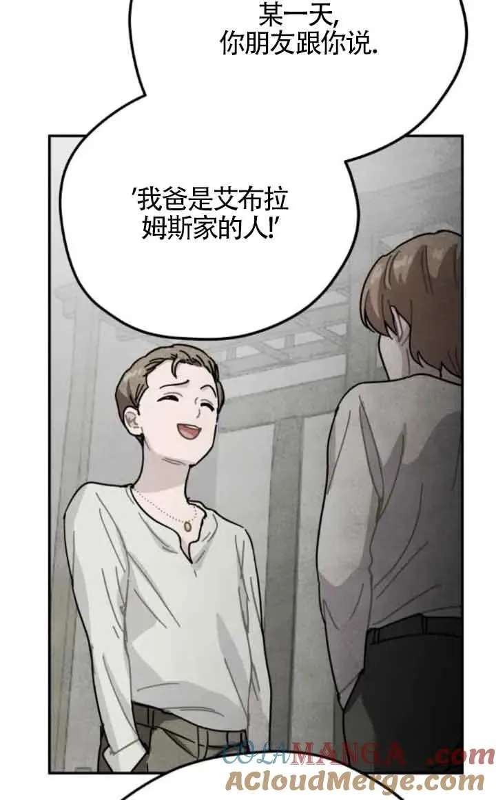 第75话12