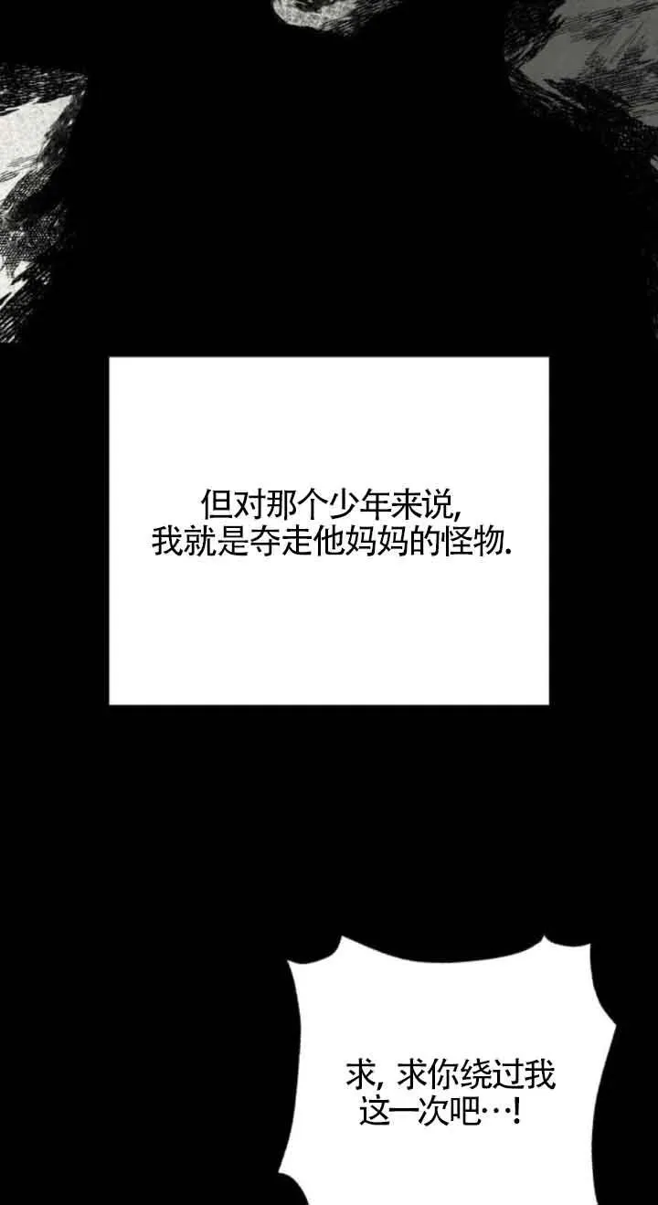 第73话41