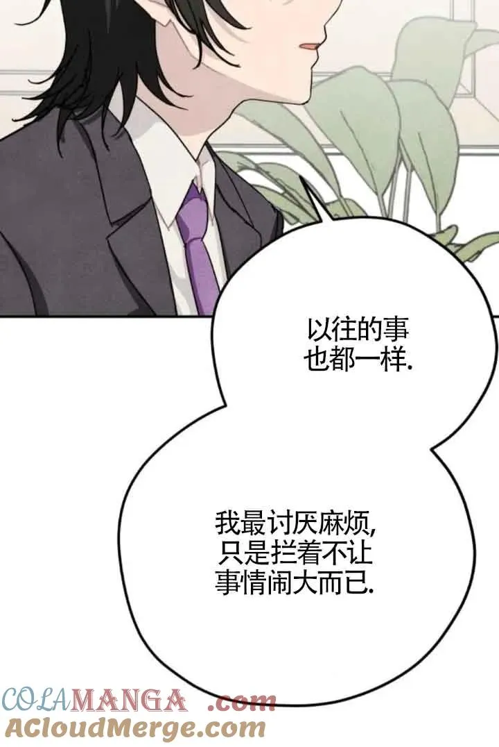 第77话33