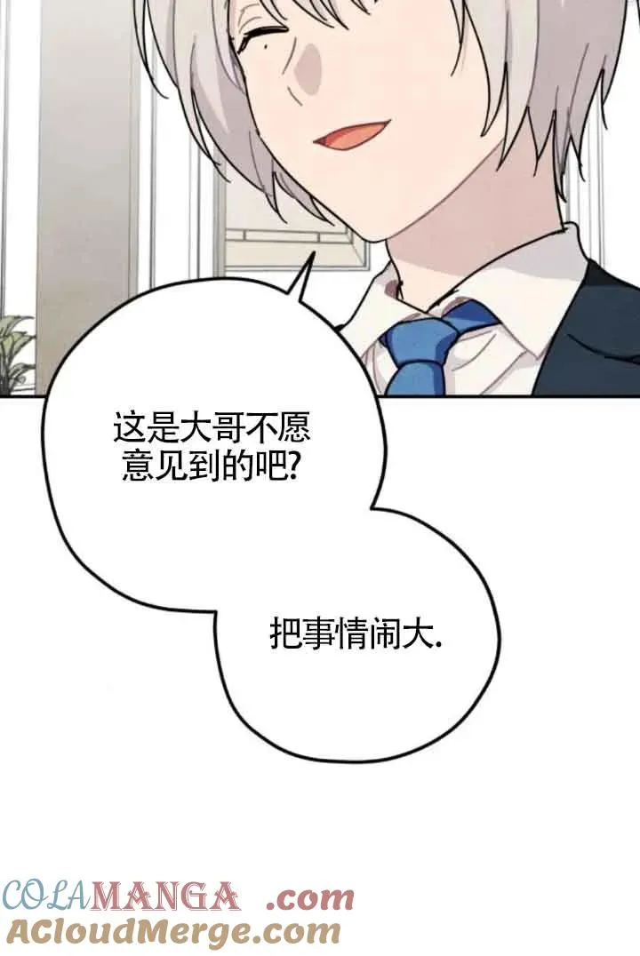 第77话42