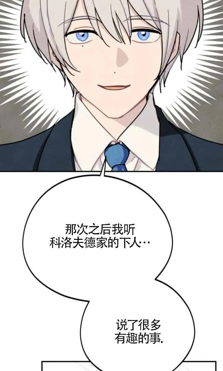 第77话17