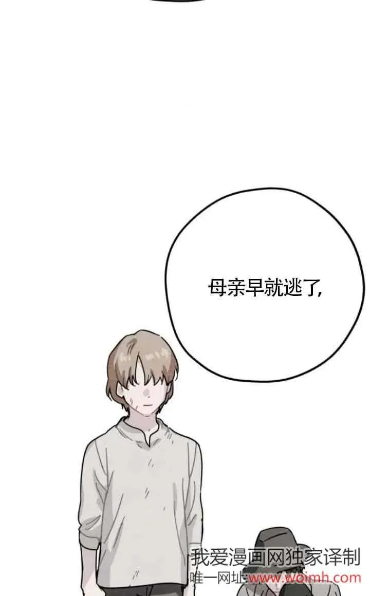 第75话10