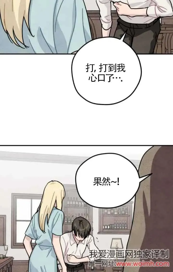 第74话2