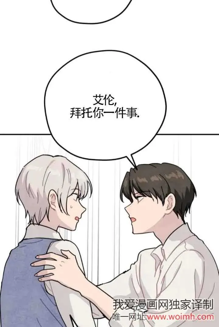 第74话29