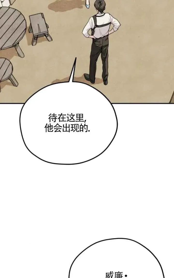 第74话52
