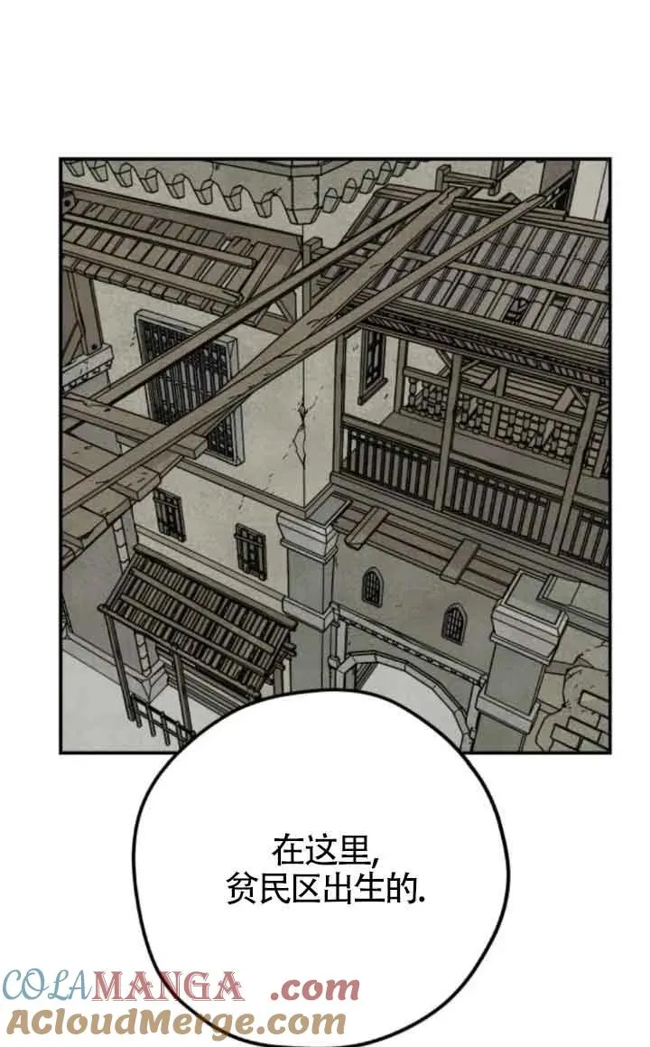 第75话9