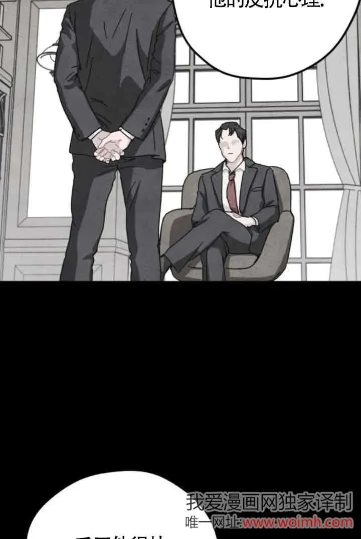 第77话23
