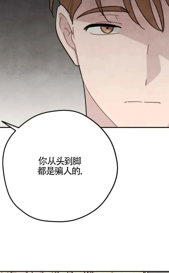 第75话7