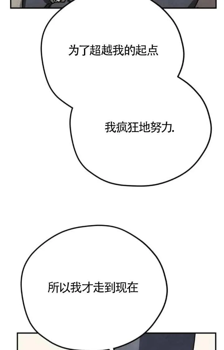 第75话35