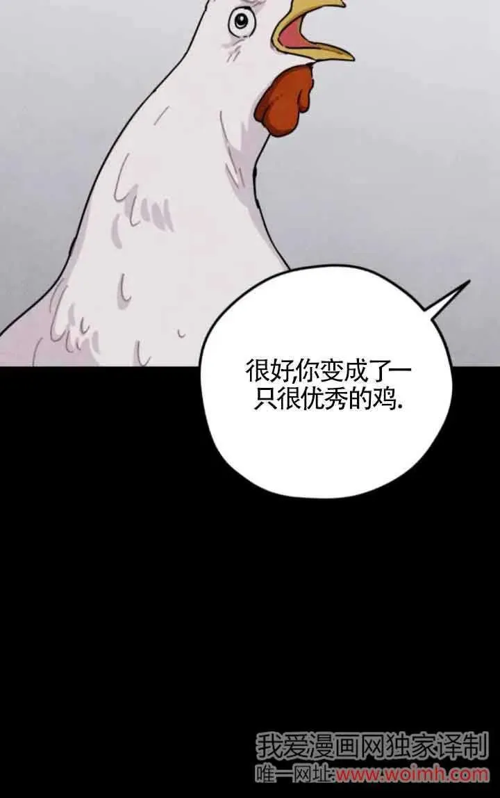 第73话28