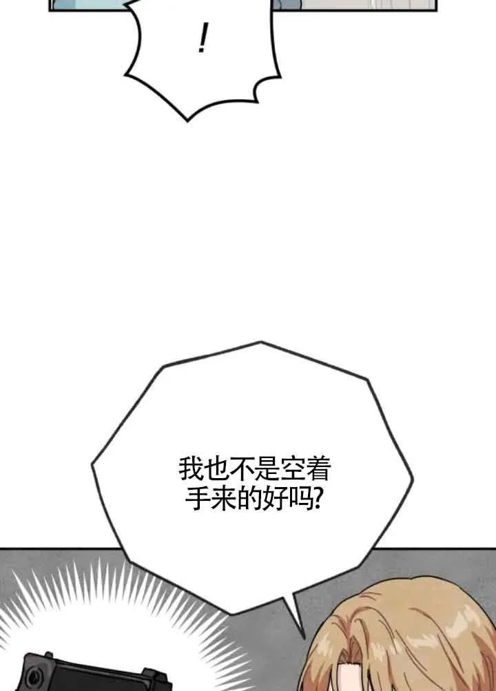 第77话76