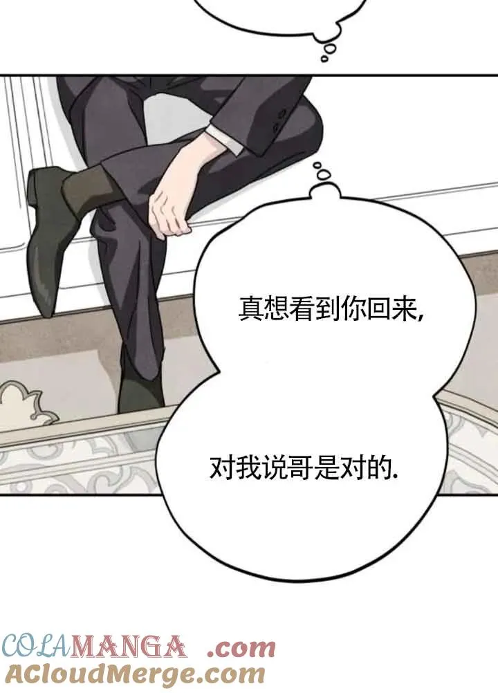 第77话69