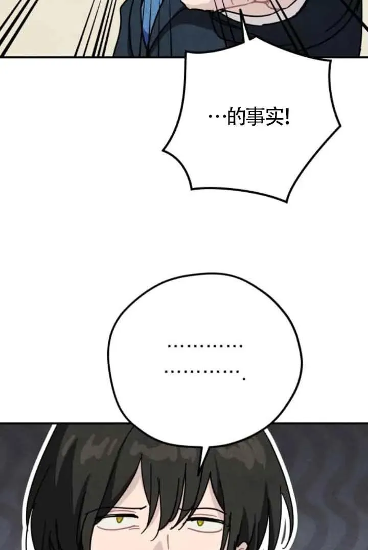 第77话28