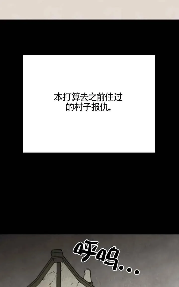 第73话10
