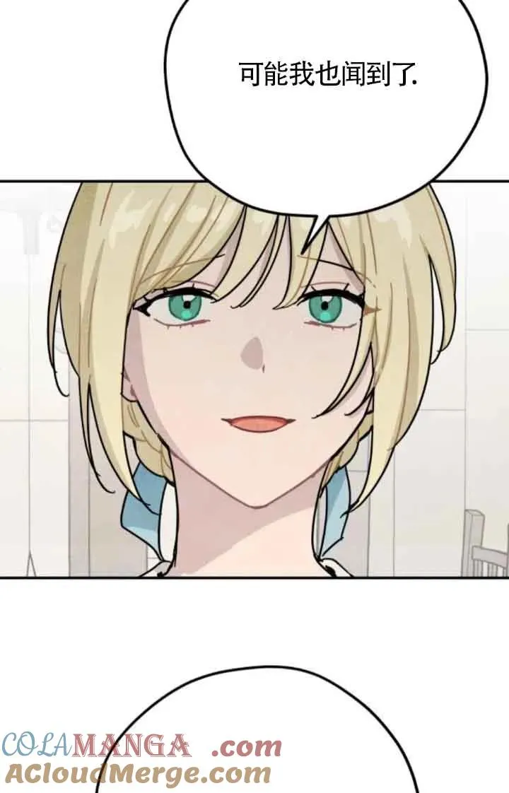 第75话30
