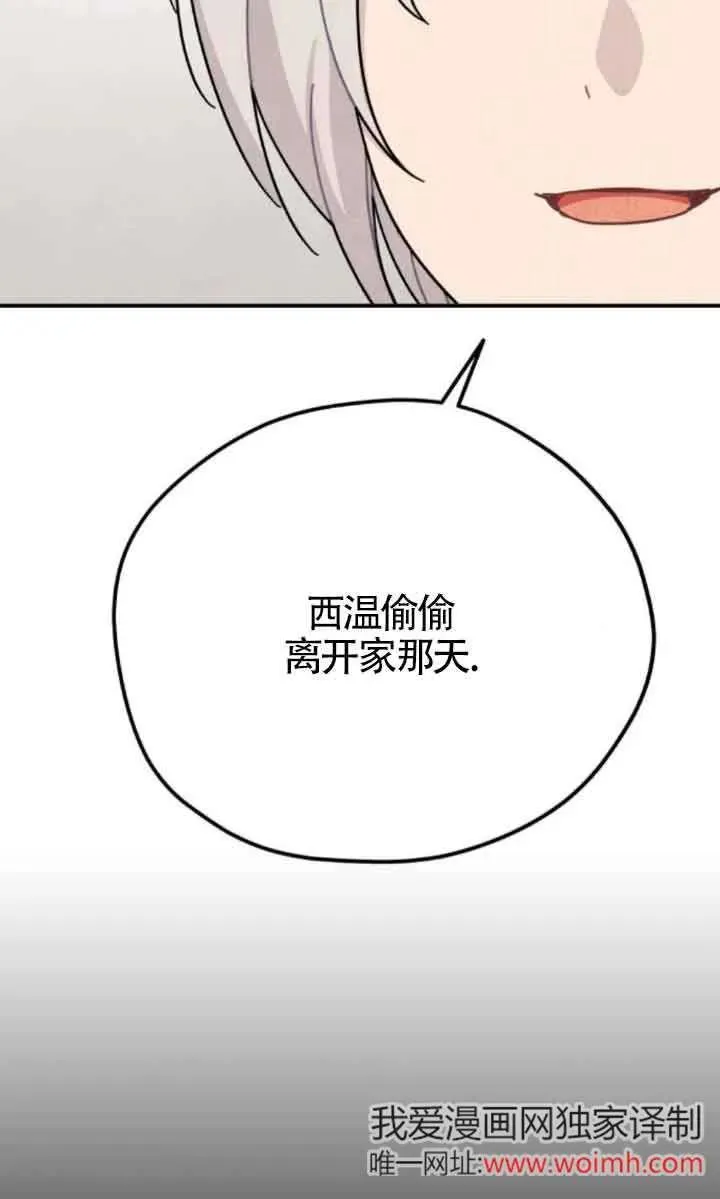 第77话5
