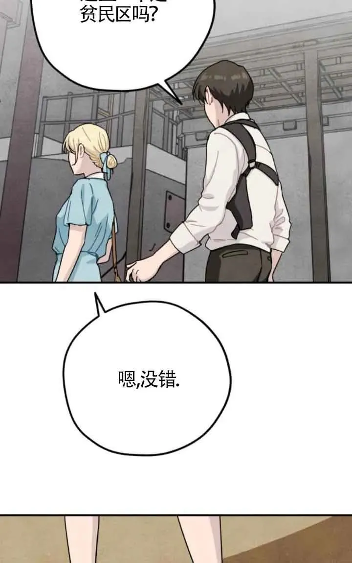 第74话50