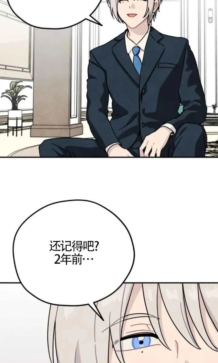 第77话4
