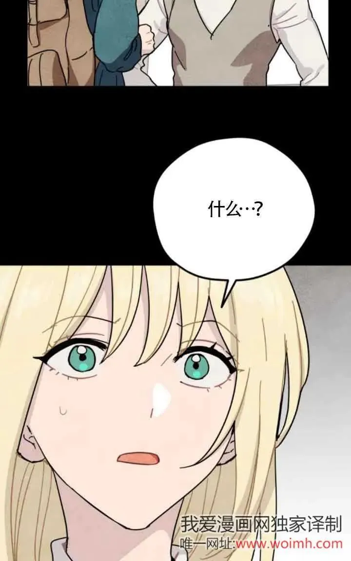 第73话14