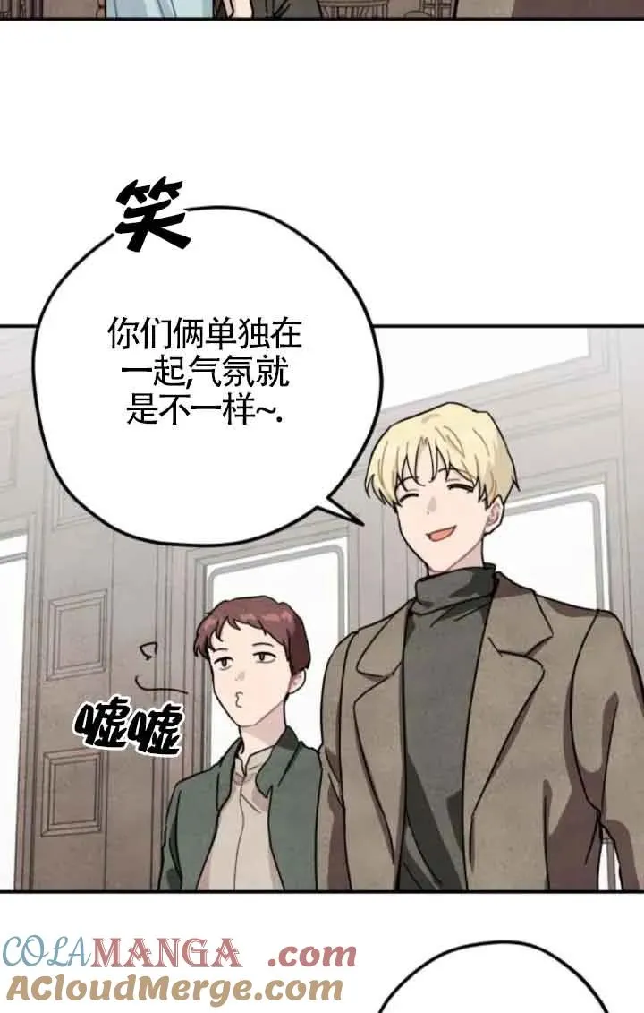 第74话3