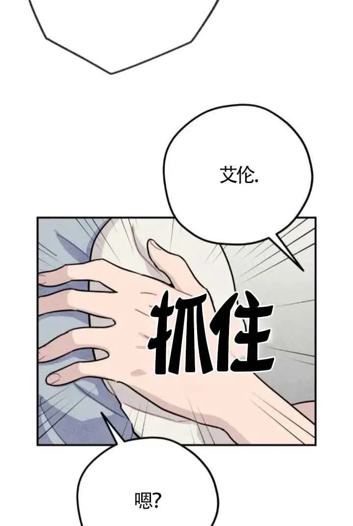 第74话28