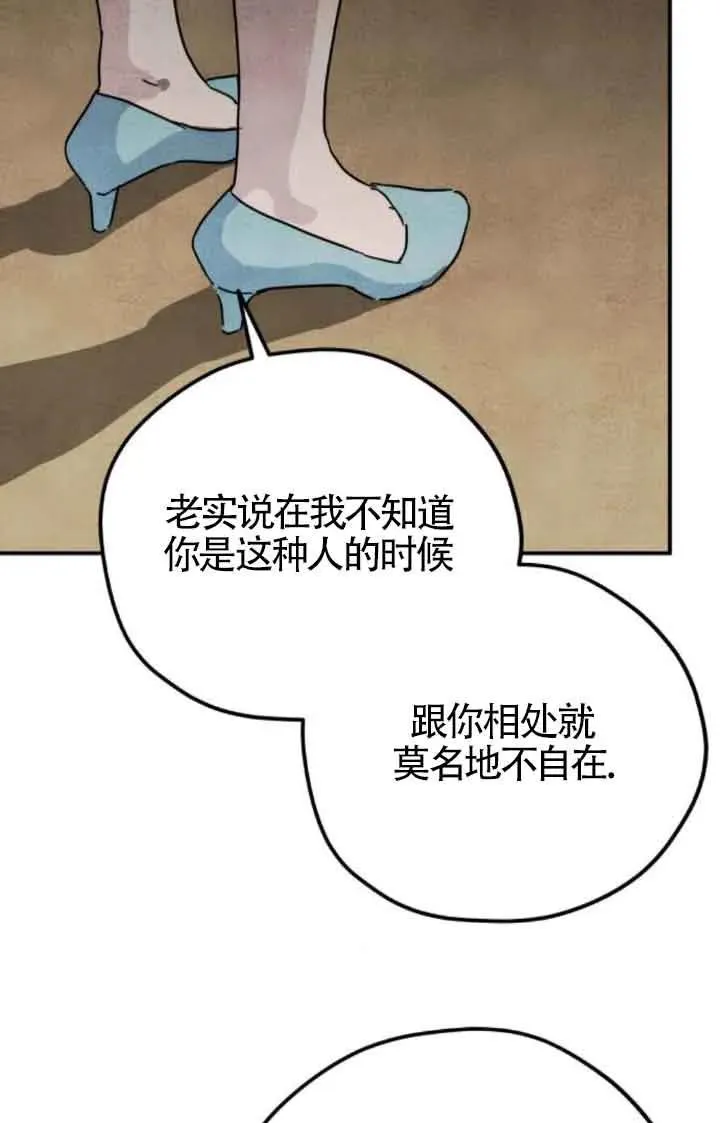 第75话29