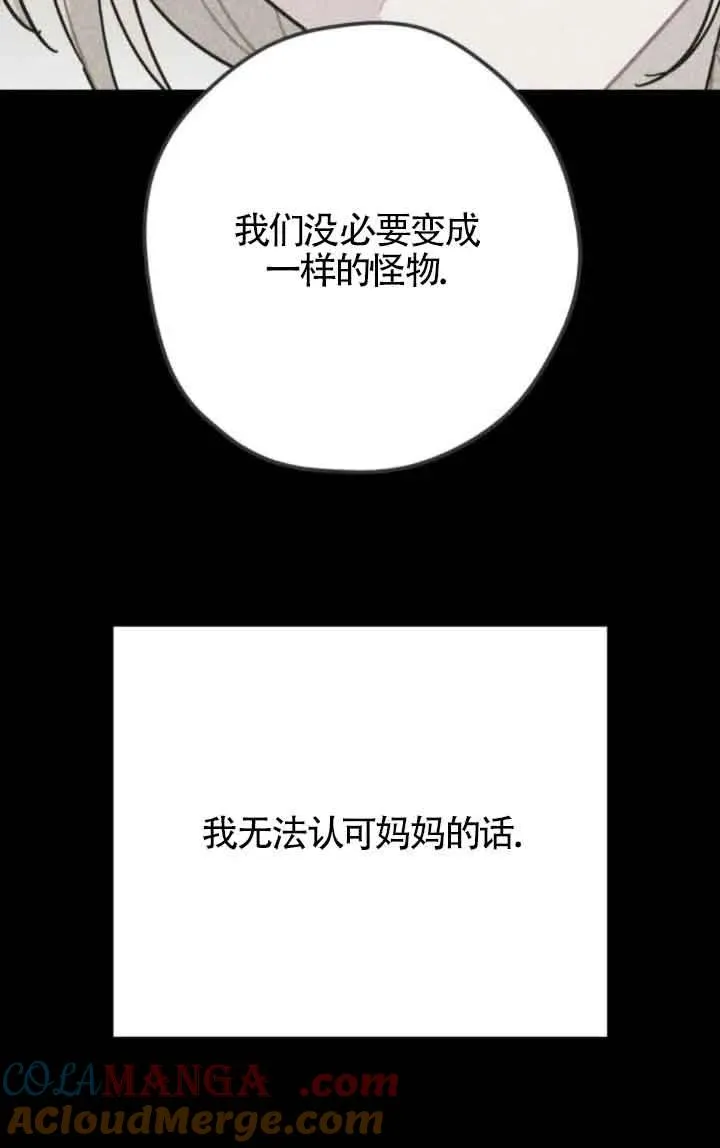 第73话36