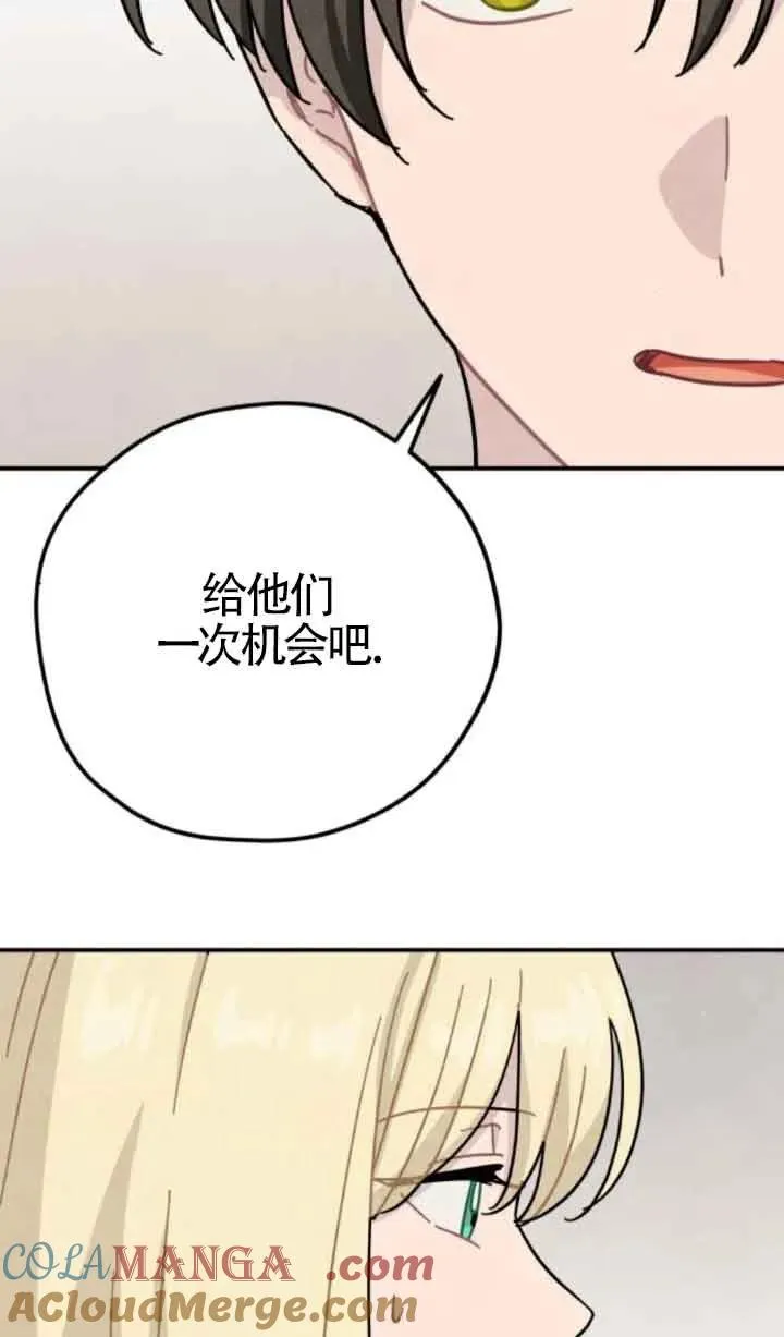 第73话72