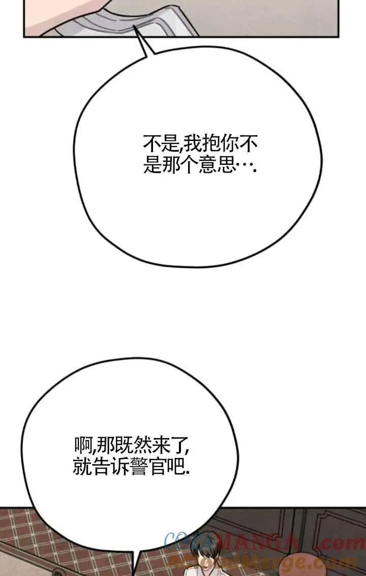 第74话12