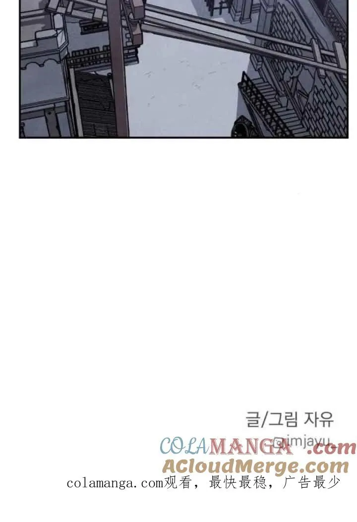 第75话69