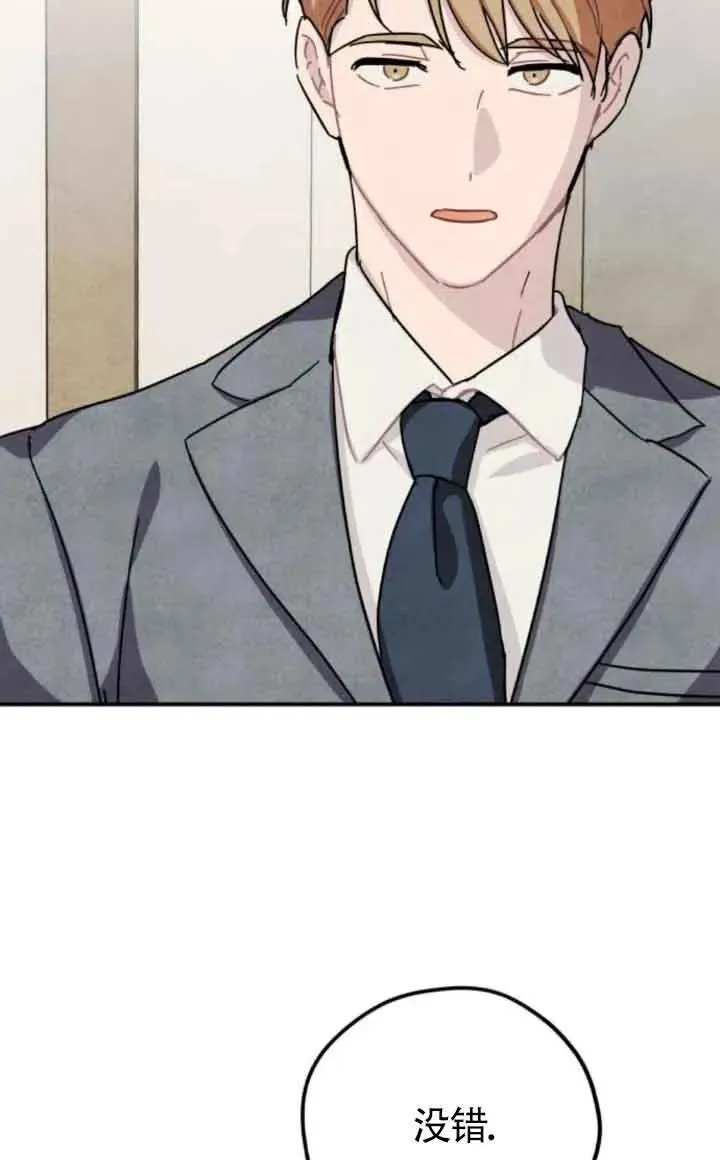 第75话4