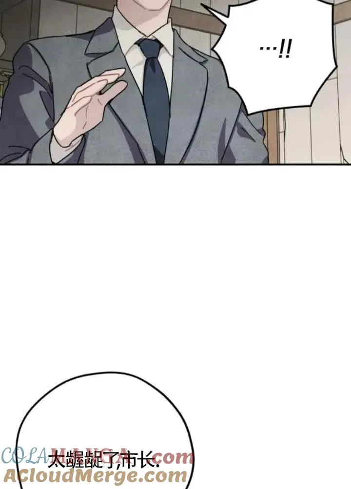 第77话81