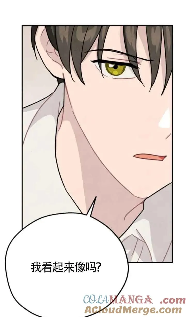 第73话60