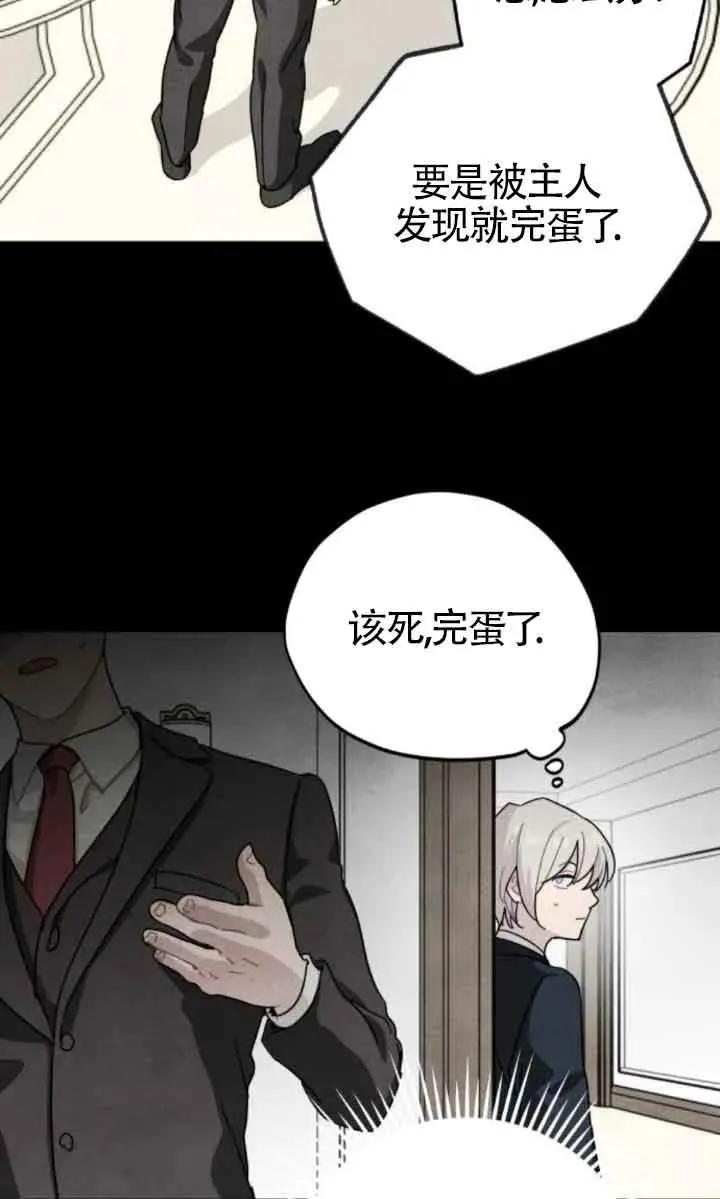 第77话8