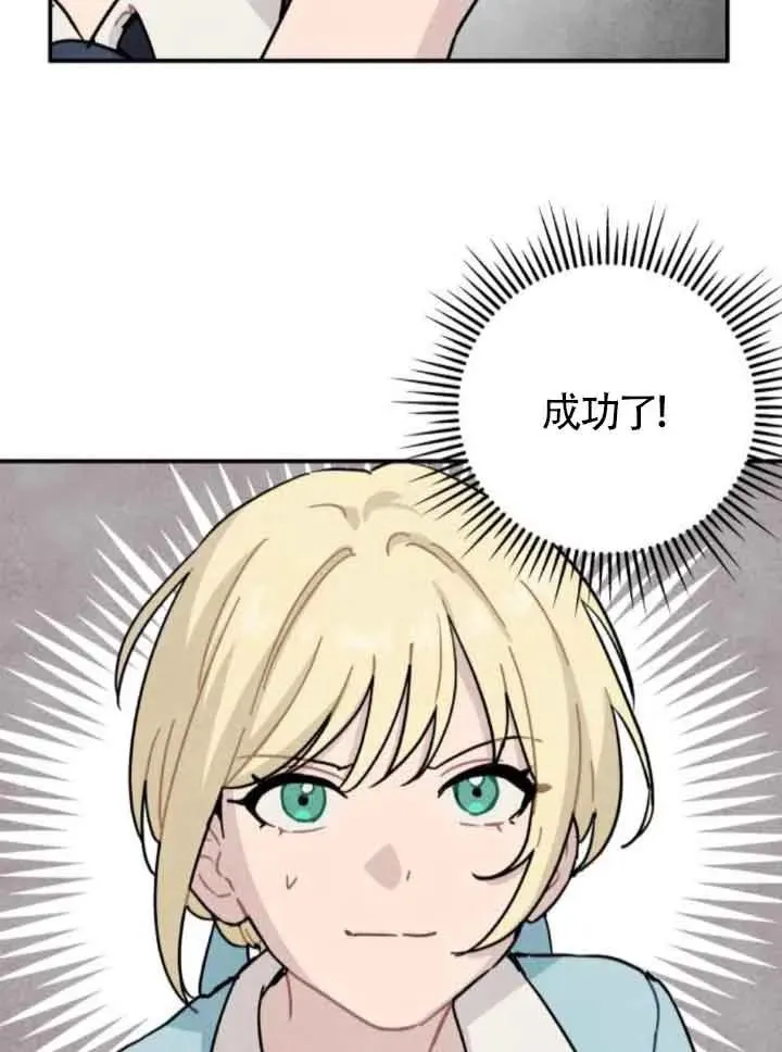 第75话59