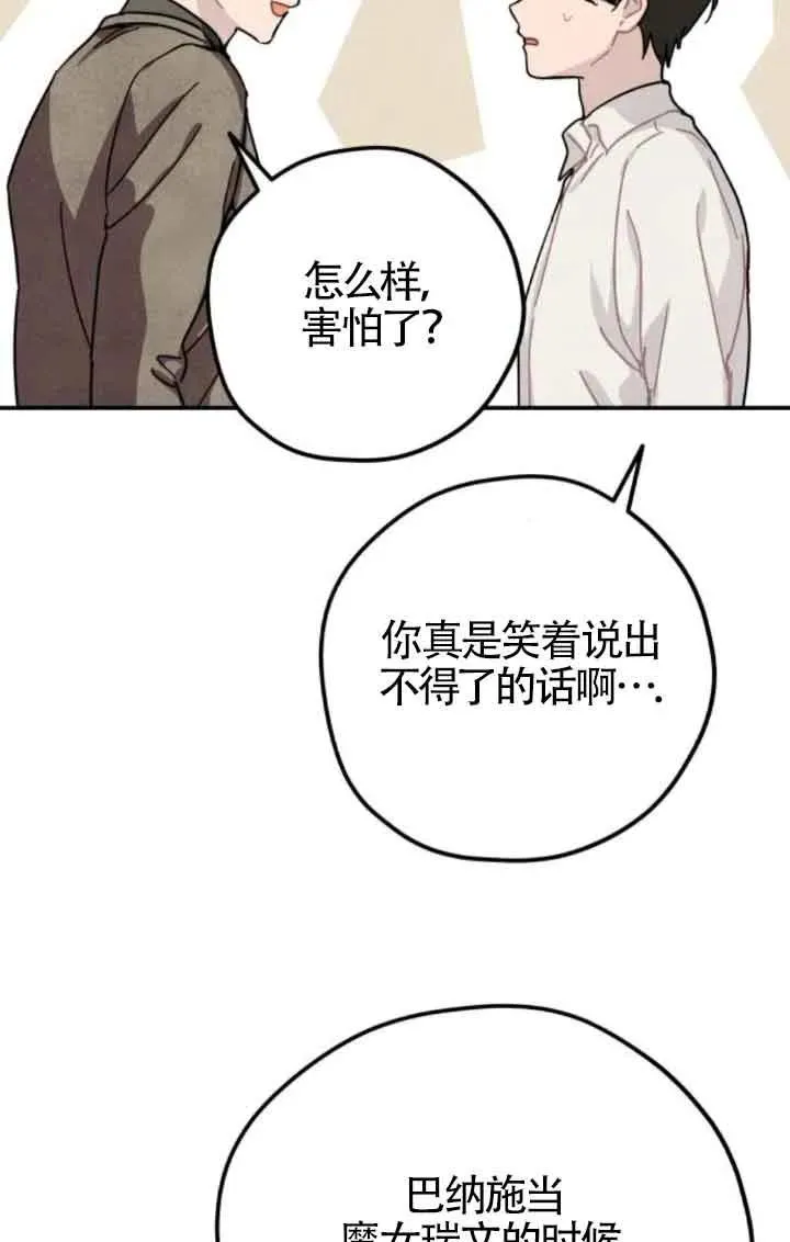 第74话17