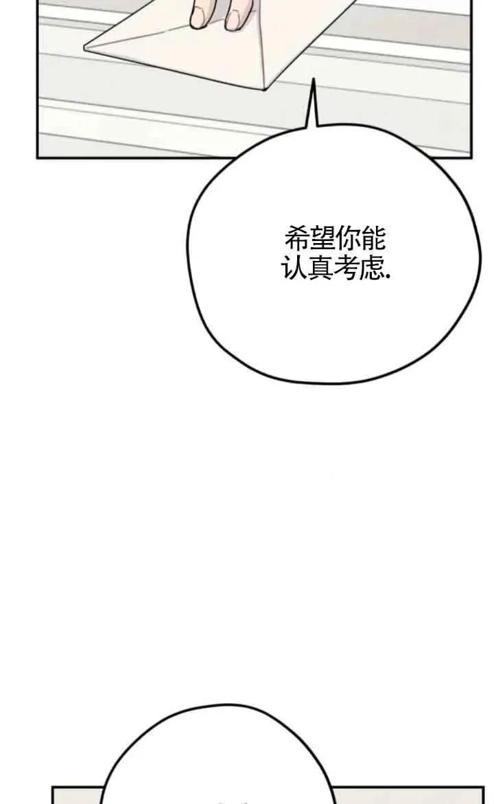 第77话50