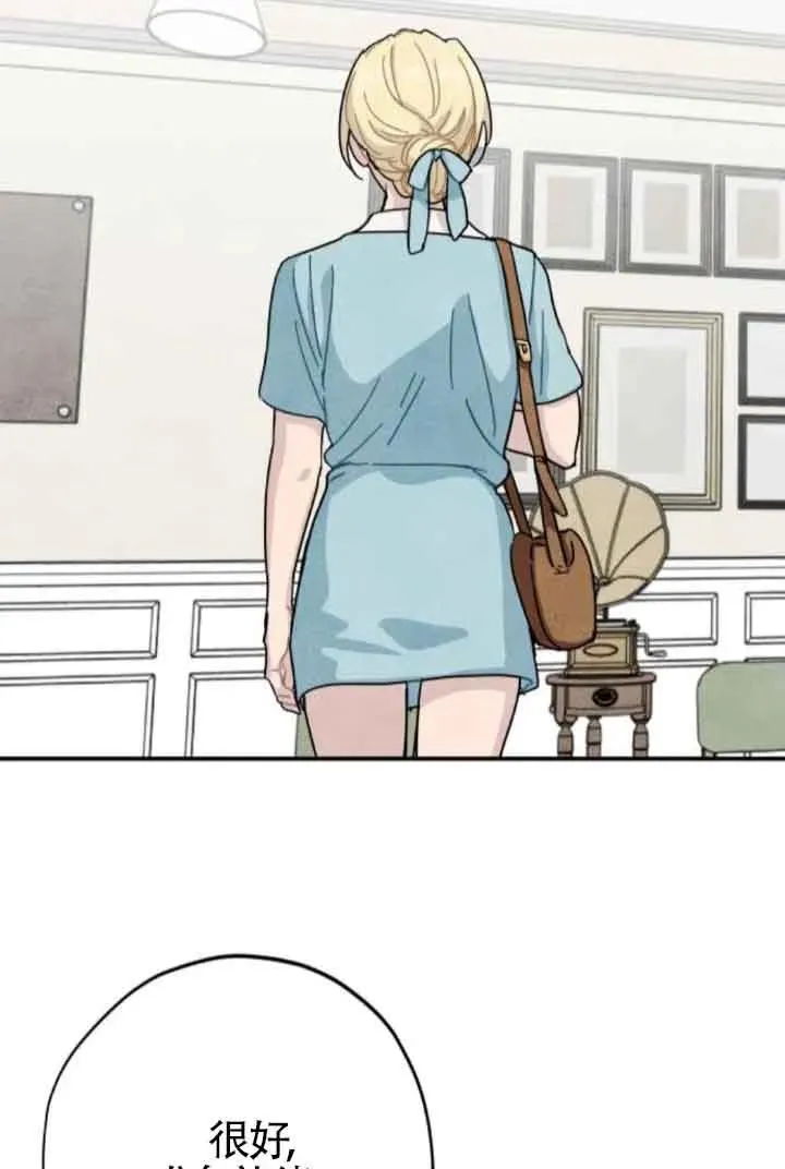第74话34