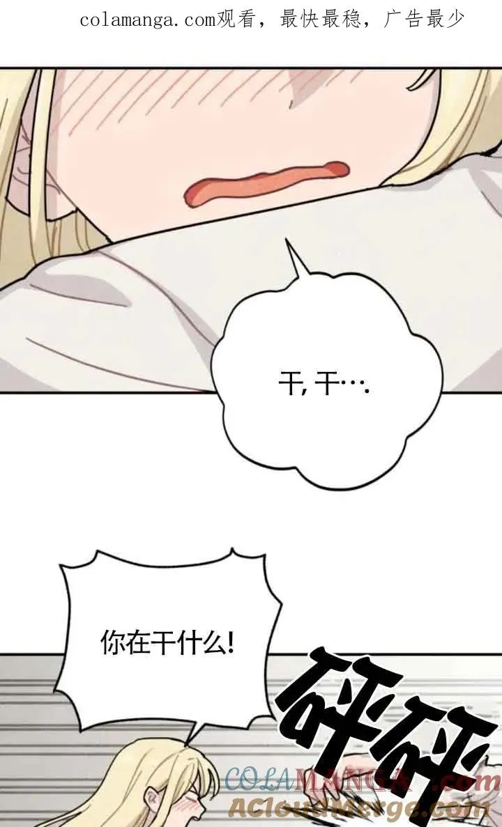 第74话0