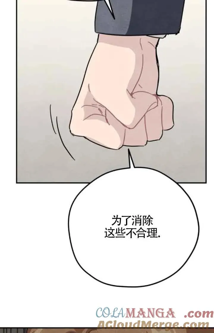 第75话36