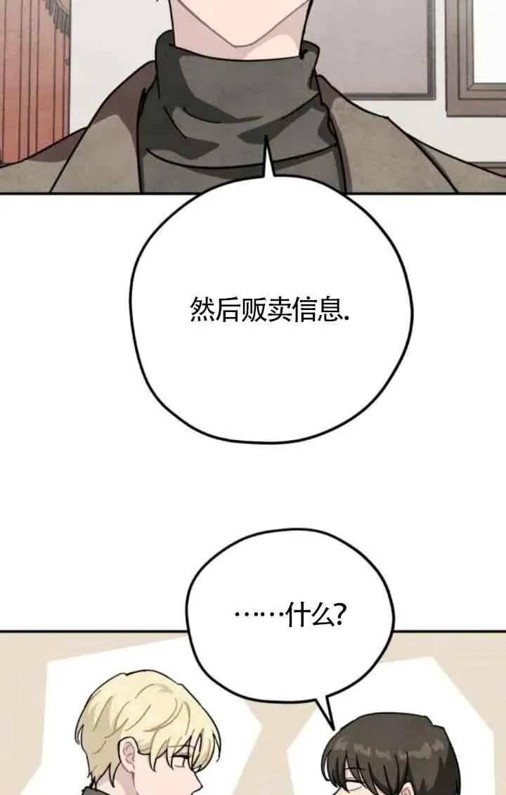 第74话16