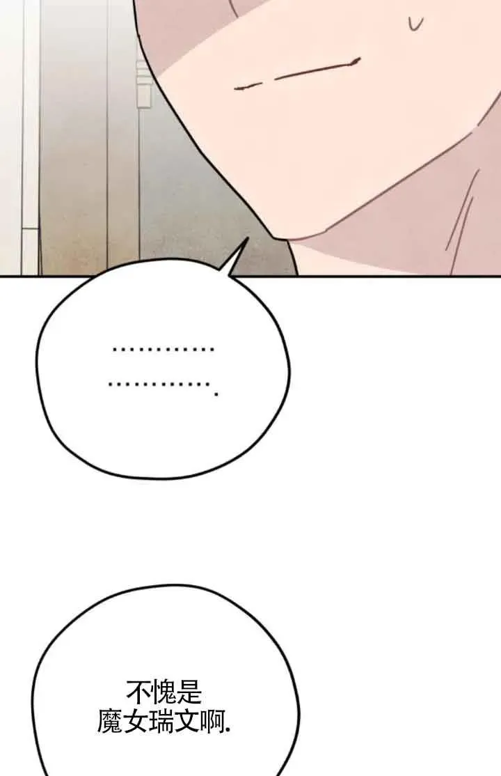第74话61