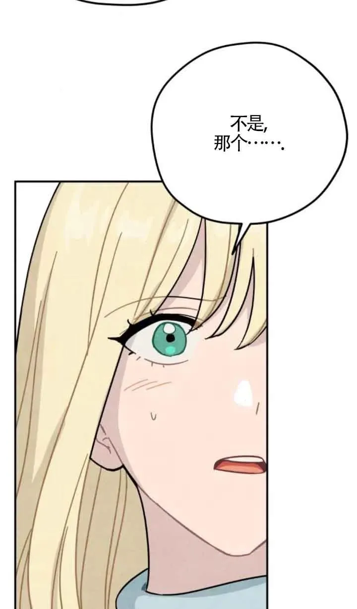 第73话61