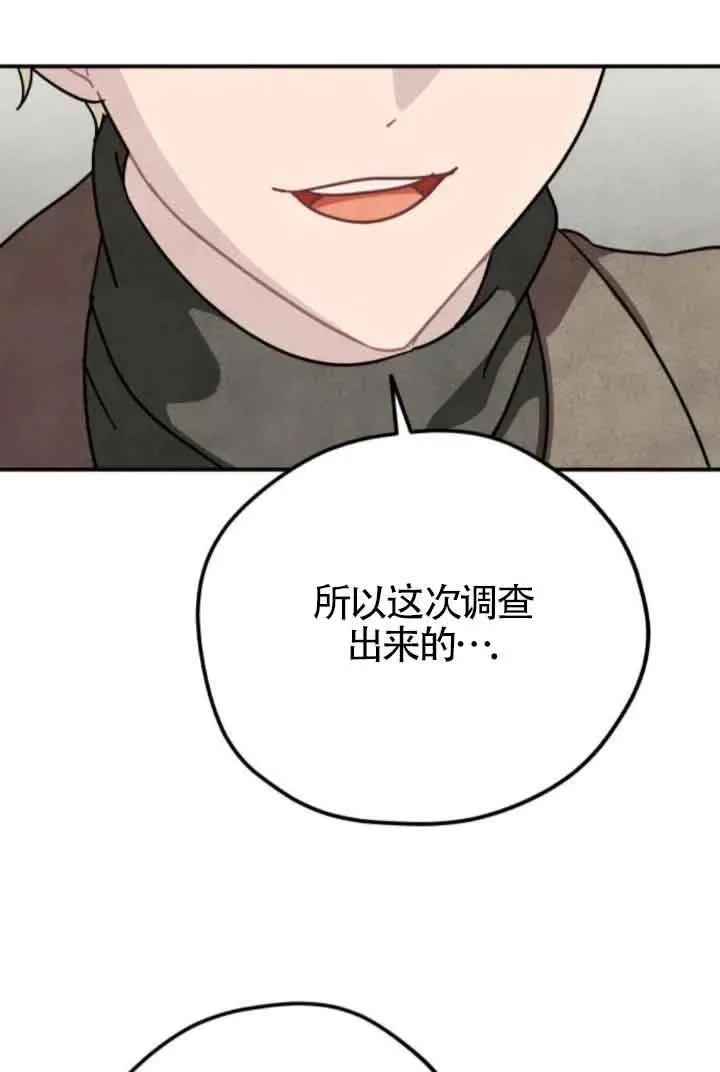 第74话20