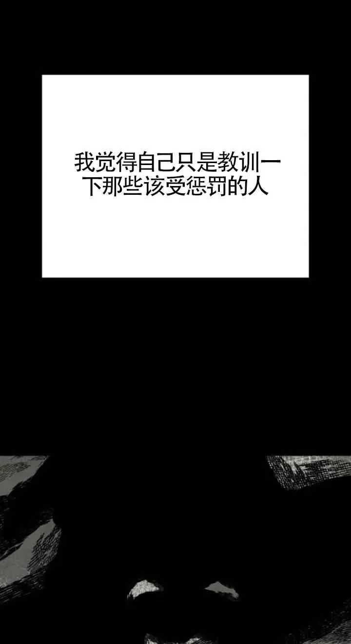 第73话40