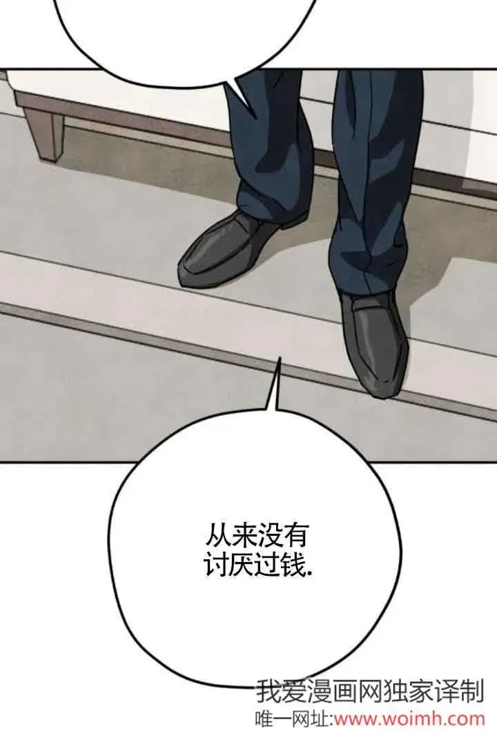 第77话44