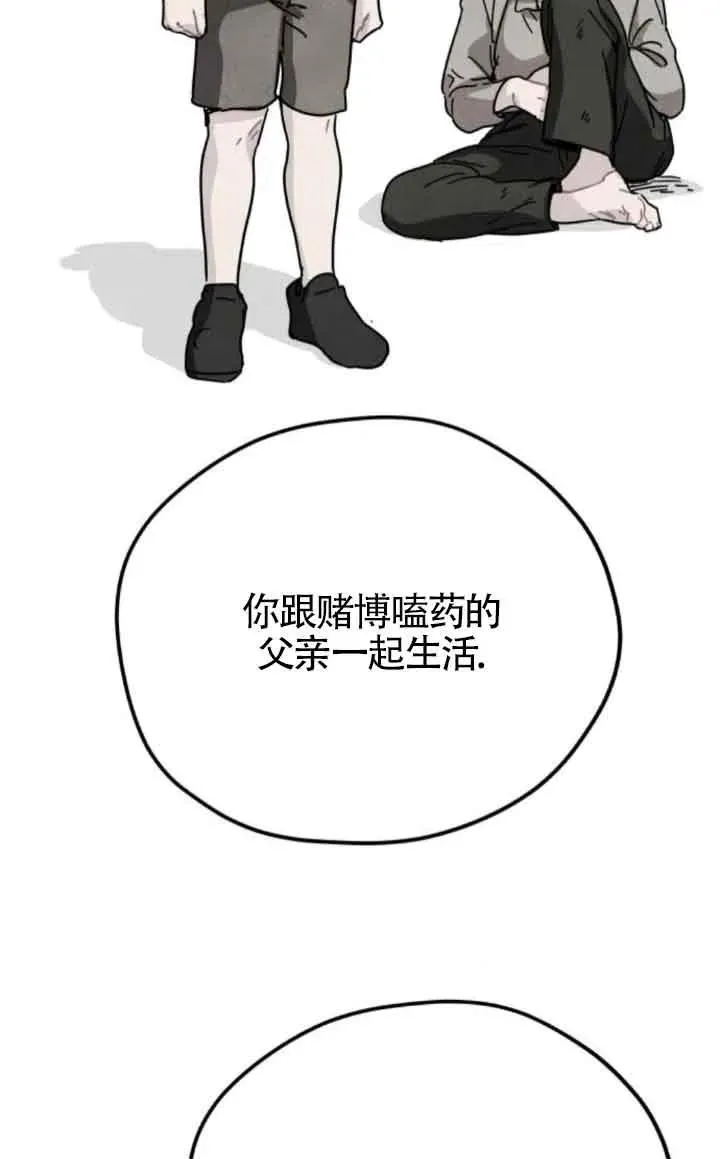 第75话11