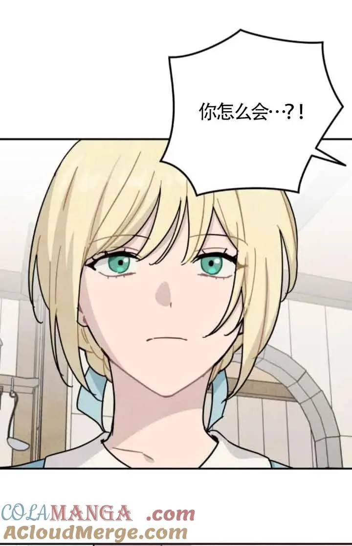 第74话60